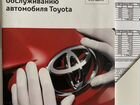 Toyota Camry 2.5 AT, 2019, 33 000 км объявление продам