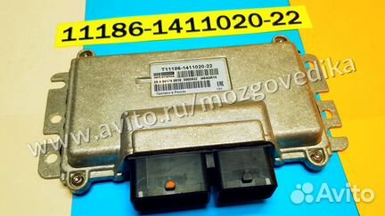 Эбу Мозги на ваз Гранта Датсун T11186-1411020-22