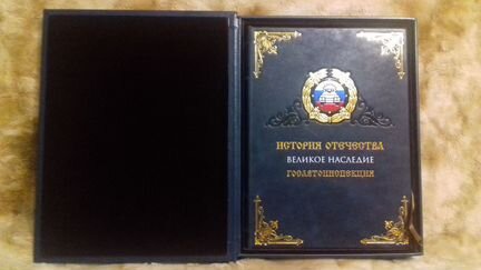Госавтоинспекция гибдд подарочное издание
