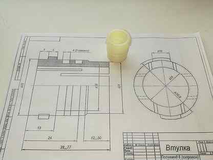 Втулка рулевой рейки рено меган 2 чертеж размеры