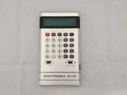 Микрокалькулятор Электроника Б3-36 СССР