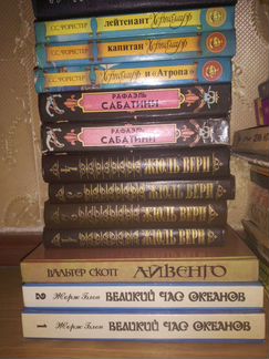 Книги. Приключения и путешествия