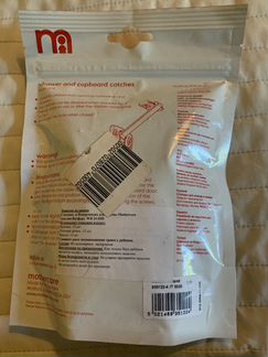 Блокировка открывания ящиков от детей