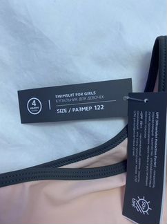 Купальник Hb 6-7 лет (122 см)