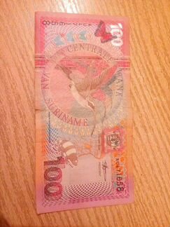 100 гульденов suriname