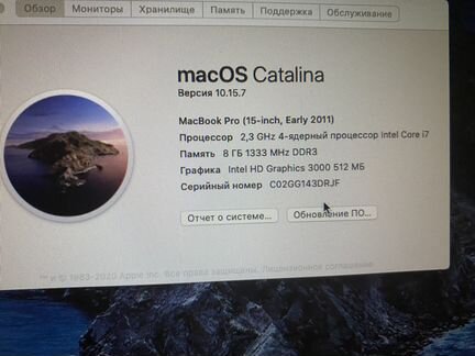 Macbook pro 15 2011 early i7