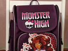 Рюкзак школьный Monster High