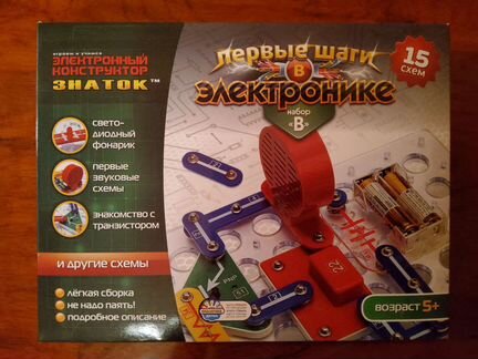 Конструктор Знаток набор Б (15 схем)