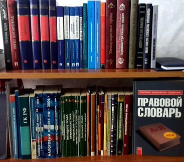 Учебники и книги для студентов юридических вузов
