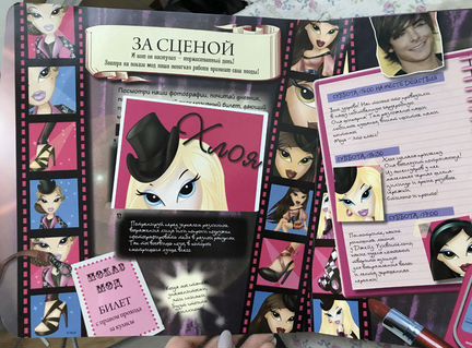 Журнал bratz братц Модный парад Подарочное издание