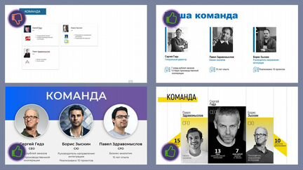 Презентация в Power Point