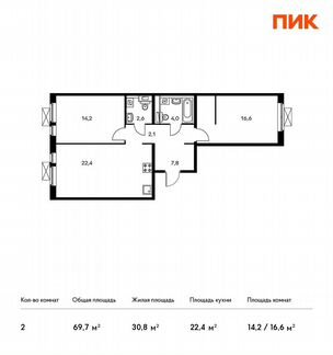 2-к квартира, 69.7 м², 11/15 эт.