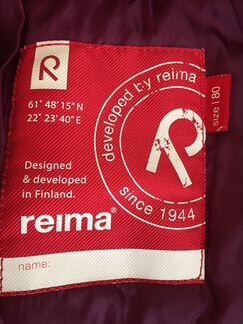 Комбинезон рейма зима