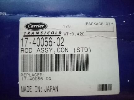 Шатун компрессора Carrier 17-40056-02