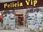Магазин обуви. Felicia VIP