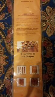 Волосы на заколках