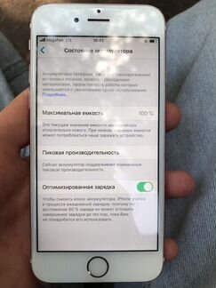 Телефон iPhone 6s