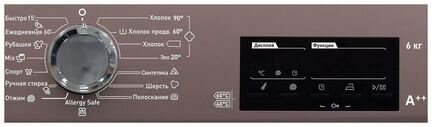 Стиральная машина новая
