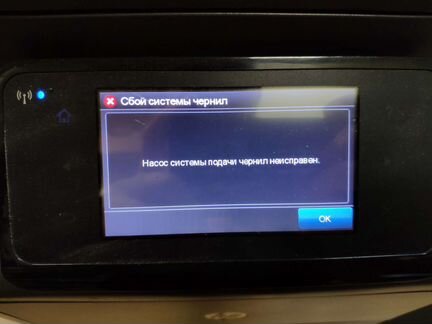 HP OfficeJet x476dw 15шт