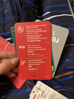 Комбинезон reima 92 новый