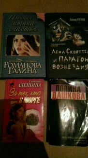 Разные детективы