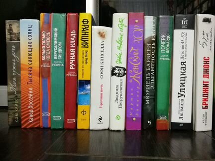 Книги Много Хоссейни Дорр Рубина Мейл Стеф