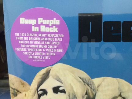 Deep Purple In Rock LP Purple