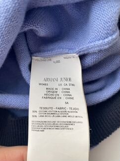 Кардиган Armani junior