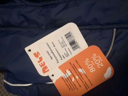 Зимний полукомбенизон Nels 80 размер