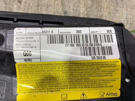 Airbag сиденья передний правый Mercedes E-Class