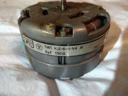 Двигатель кд-6-4 СССР