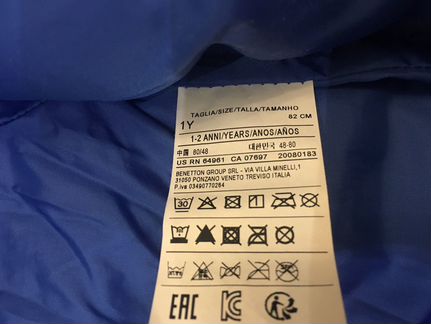 Курточка Benetton