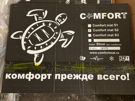 Шумо-вибро материал Comfort mat S2