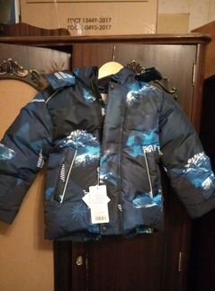 Куртка детская для мальчика