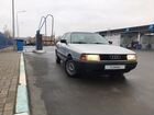 Audi 80 1.8 МТ, 1989, 200 000 км