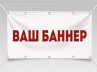 Наружная реклама Визитки Расклейка