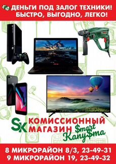 Микроволновая печь LG ms204u. Тб2