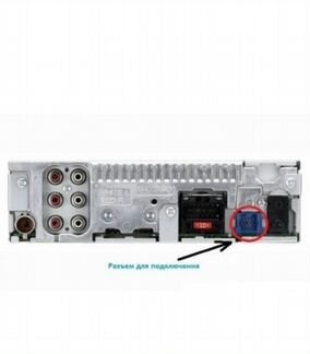 AUX для Pioneer Bluetooth в наличии