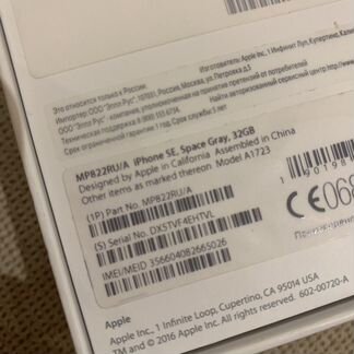 Телефон iPhone SE 32гб Space Gray