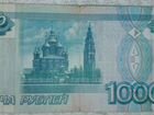 Банкнота 1000 р. 1997 года без модификации объявление продам