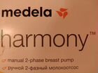 Молокоотсос Medela Harmony (Хармони) объявление продам