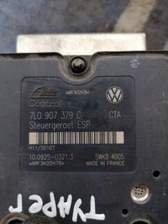 Блок abs передний Volkswagen Touareg 2.5 TDI 2003