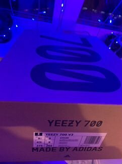 Yeezy Boost 700 V3 Brown Clay