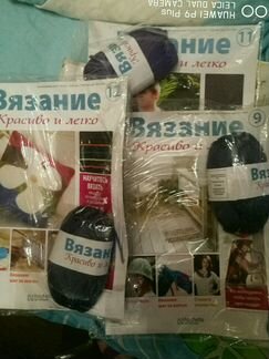 Журнал Вязание красиво и легко 1-12