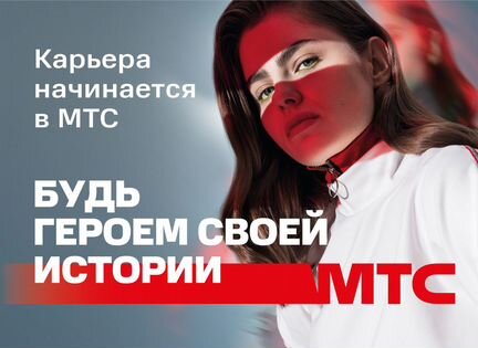 Мтс Магазин Кемерово Каталог