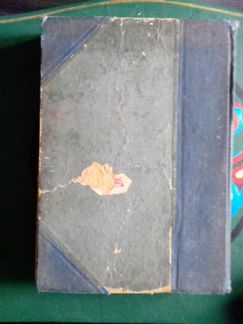 Избранные сочинения, В. Г. Короленко, 1938