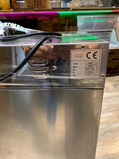 Холодильник