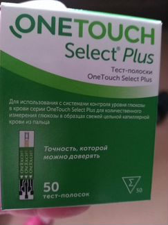 Тест полоски one touch select plus