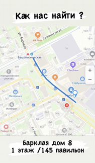 iPad mini 5 256 Gold LTE, Ростест