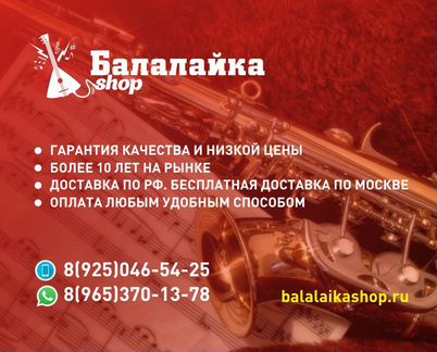 Блокфлейта альт Hohner B9577